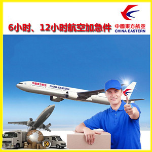 王村机场邮寄公司谈空运的四大作用是什么